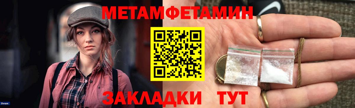Amphetamine 98% Тосно