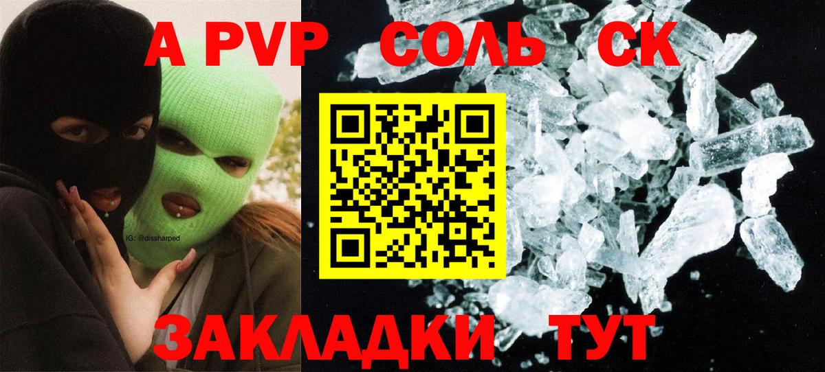 Alfa_PVP СК КРИС Тосно