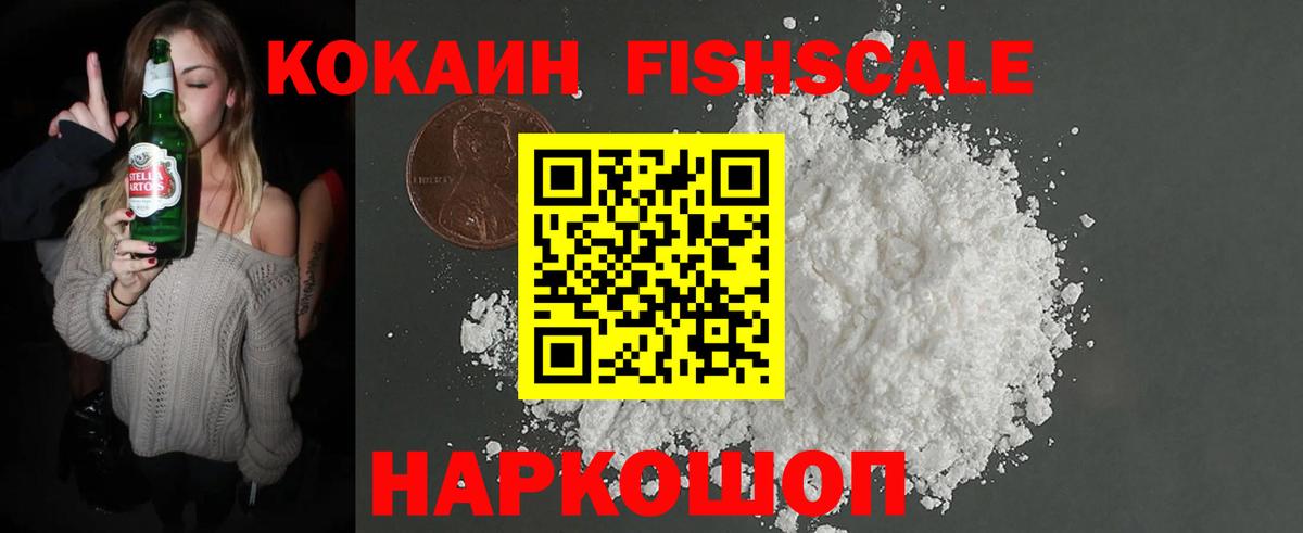 Кокаин 98% Тосно