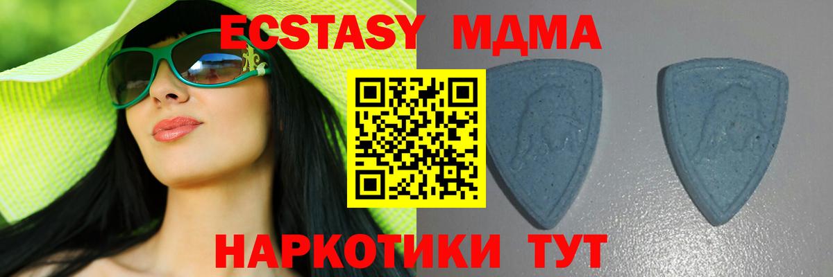 ЭКСТАЗИ mix Тосно
