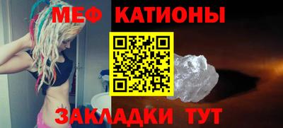 метадон Кунгур