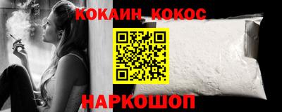 кокаин колумбия Кумертау