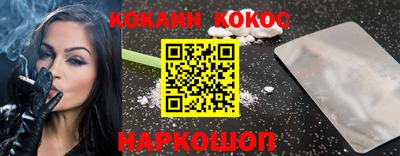 кокаин колумбия Кумертау