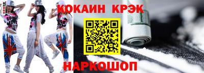 кокаин колумбия Кумертау