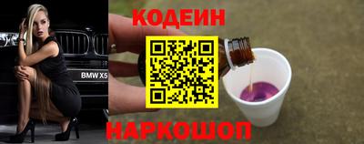 ГАЛЛЮЦИНОГЕННЫЕ ГРИБЫ Кулебаки