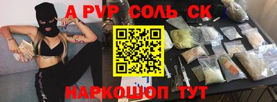 кокаин колумбия Кумертау