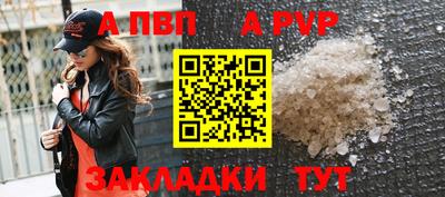 метадон Кунгур