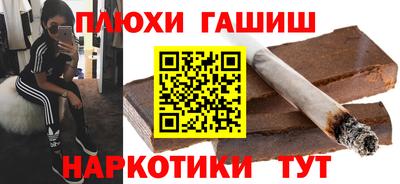 ГАЛЛЮЦИНОГЕННЫЕ ГРИБЫ Кулебаки