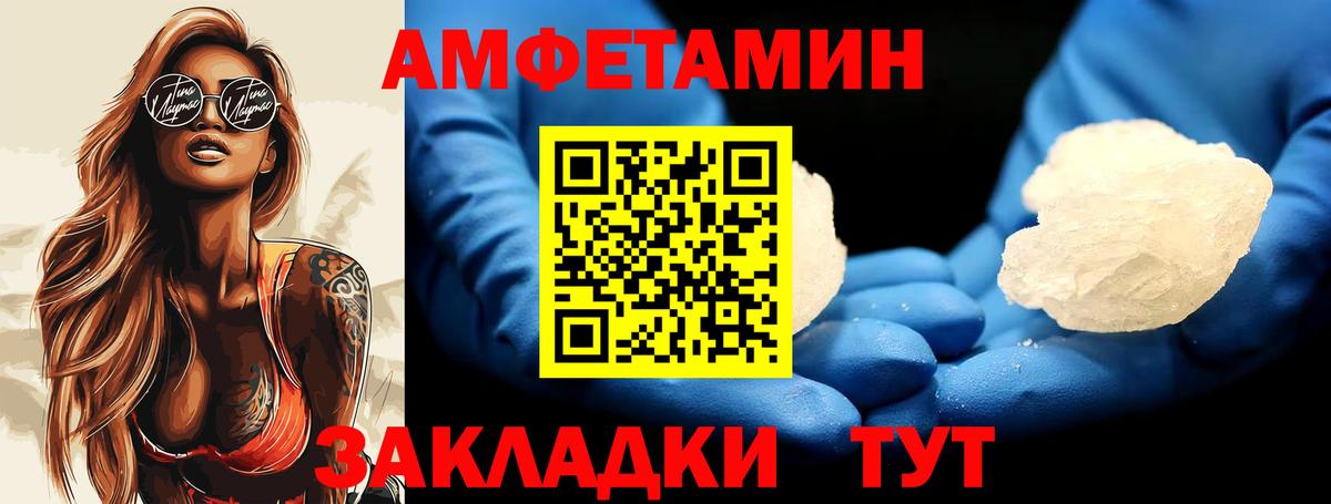 МЕТАМФЕТАМИН витя  Вход с VPN  Тосно 