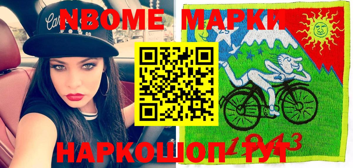 Тосно  Наркотические марки 1,5мг  Вход с VPN 