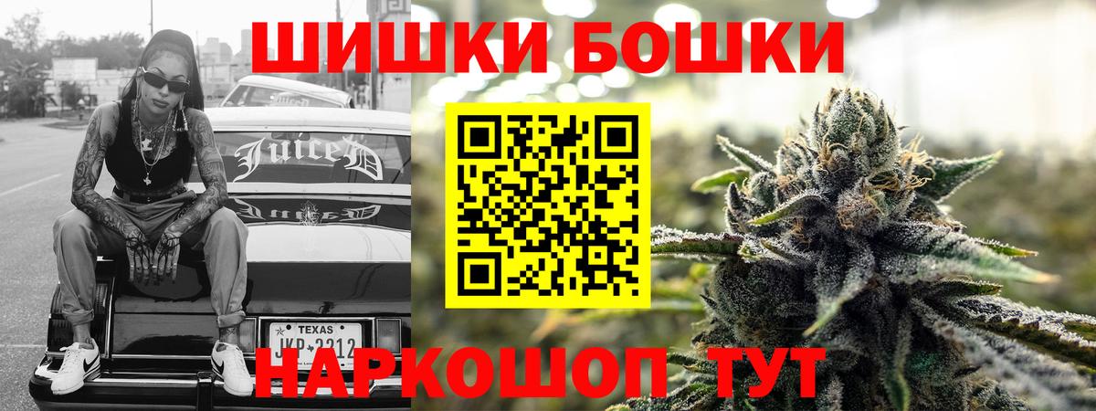 Конопля Amnesia Тосно